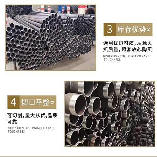 宣州声测管用于灌浆和工程施工的注意事项